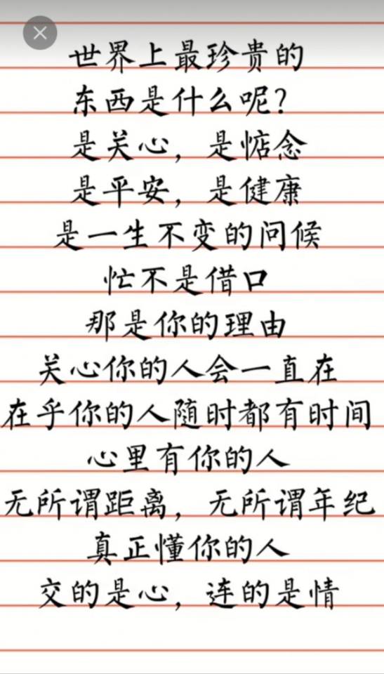暖恋app