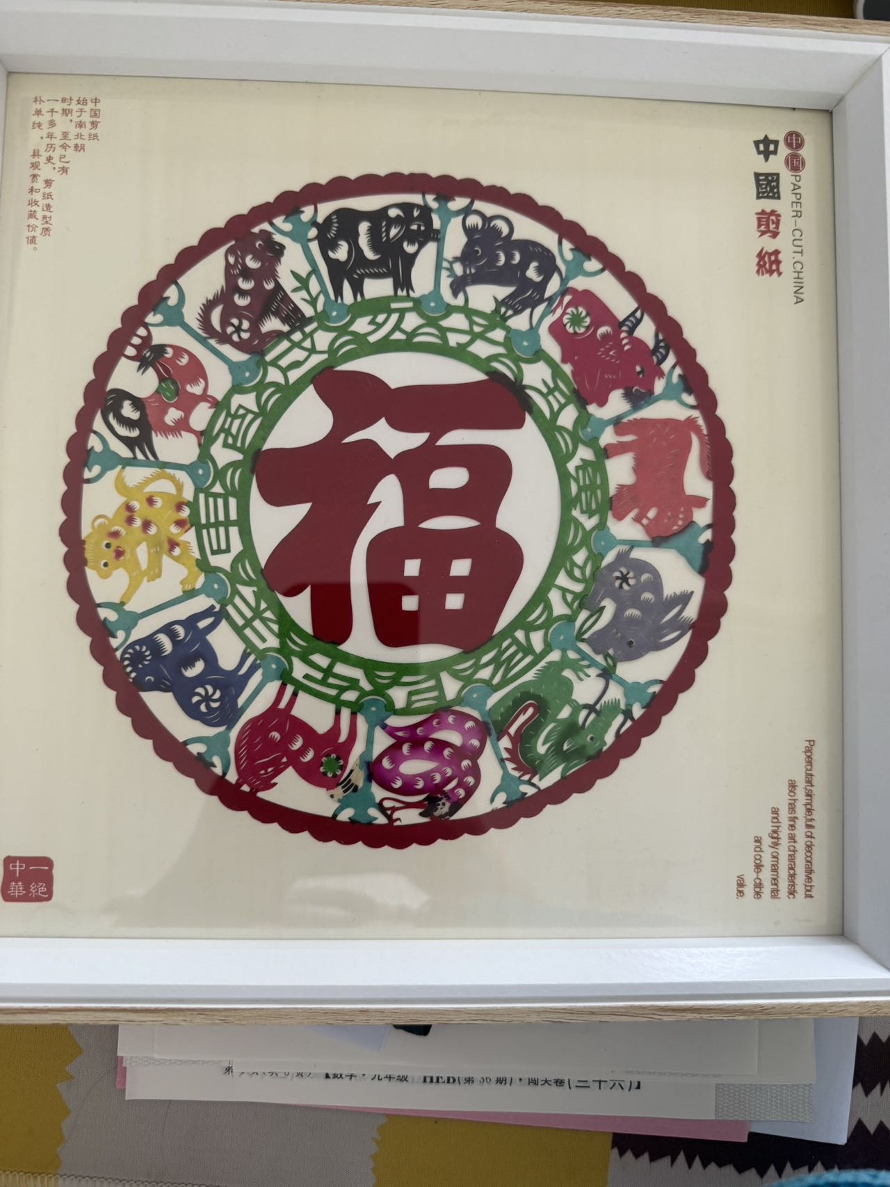 暖恋app