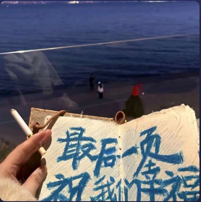 暖恋app