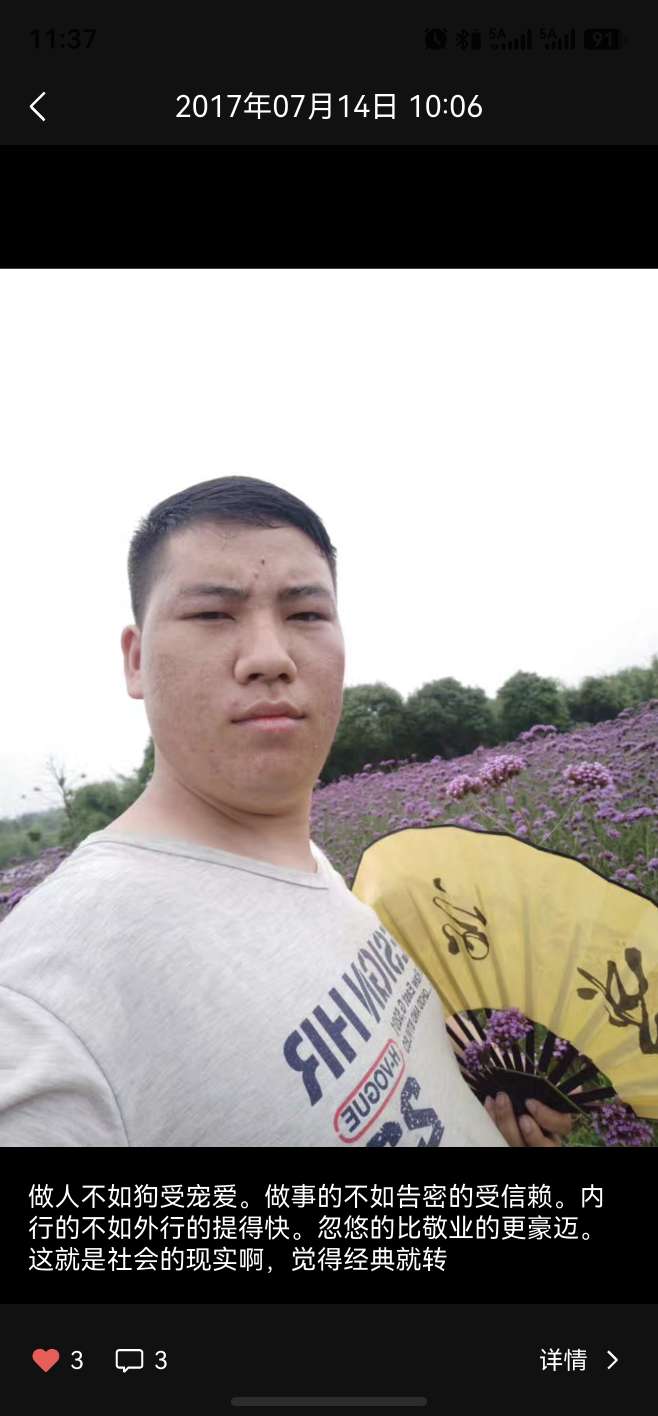 暖恋app