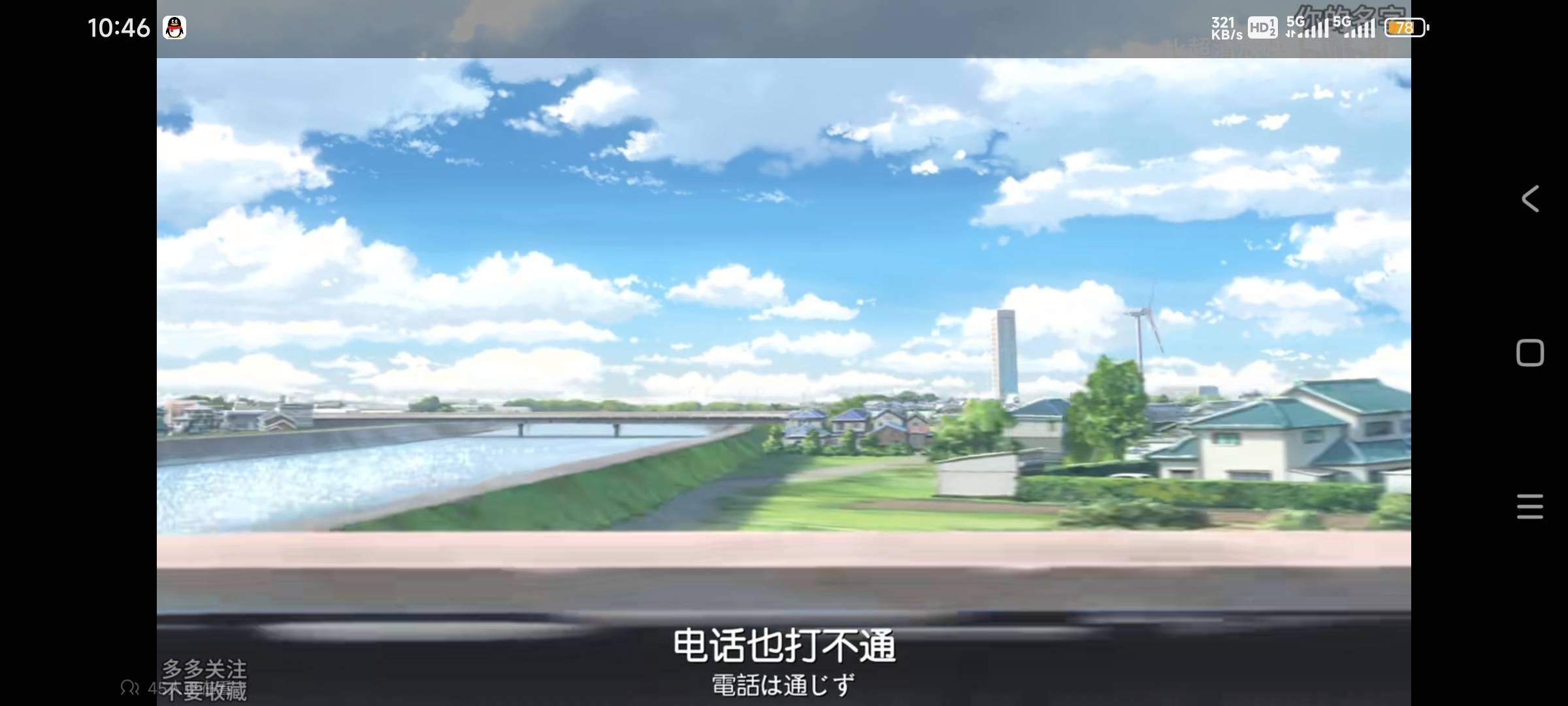 暖恋app