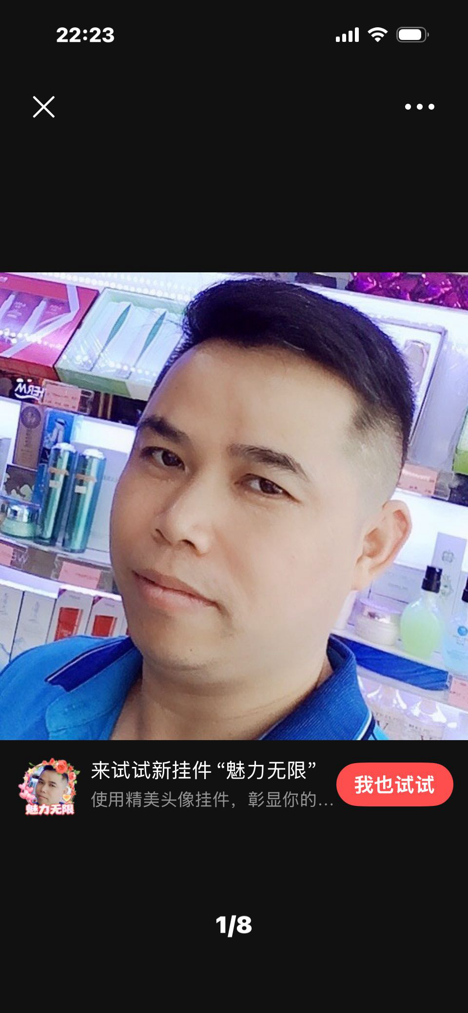 暖恋app