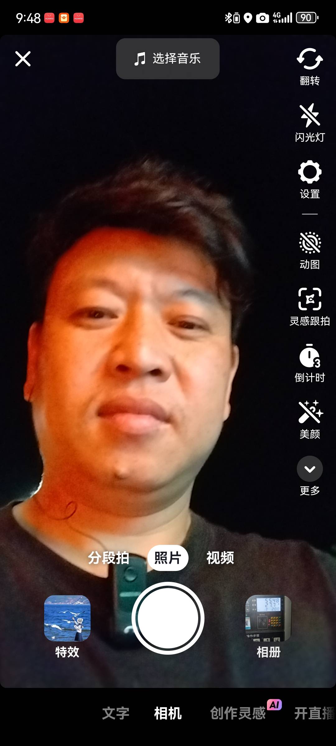 暖恋app