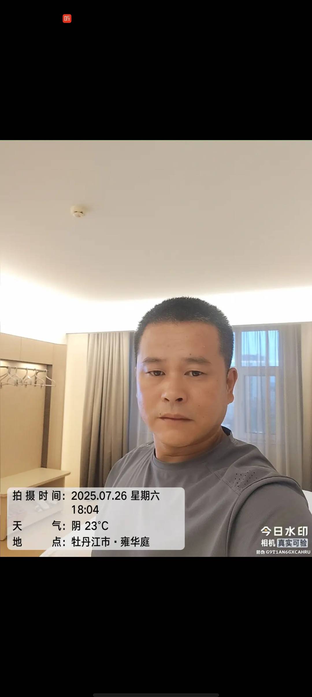 暖恋app