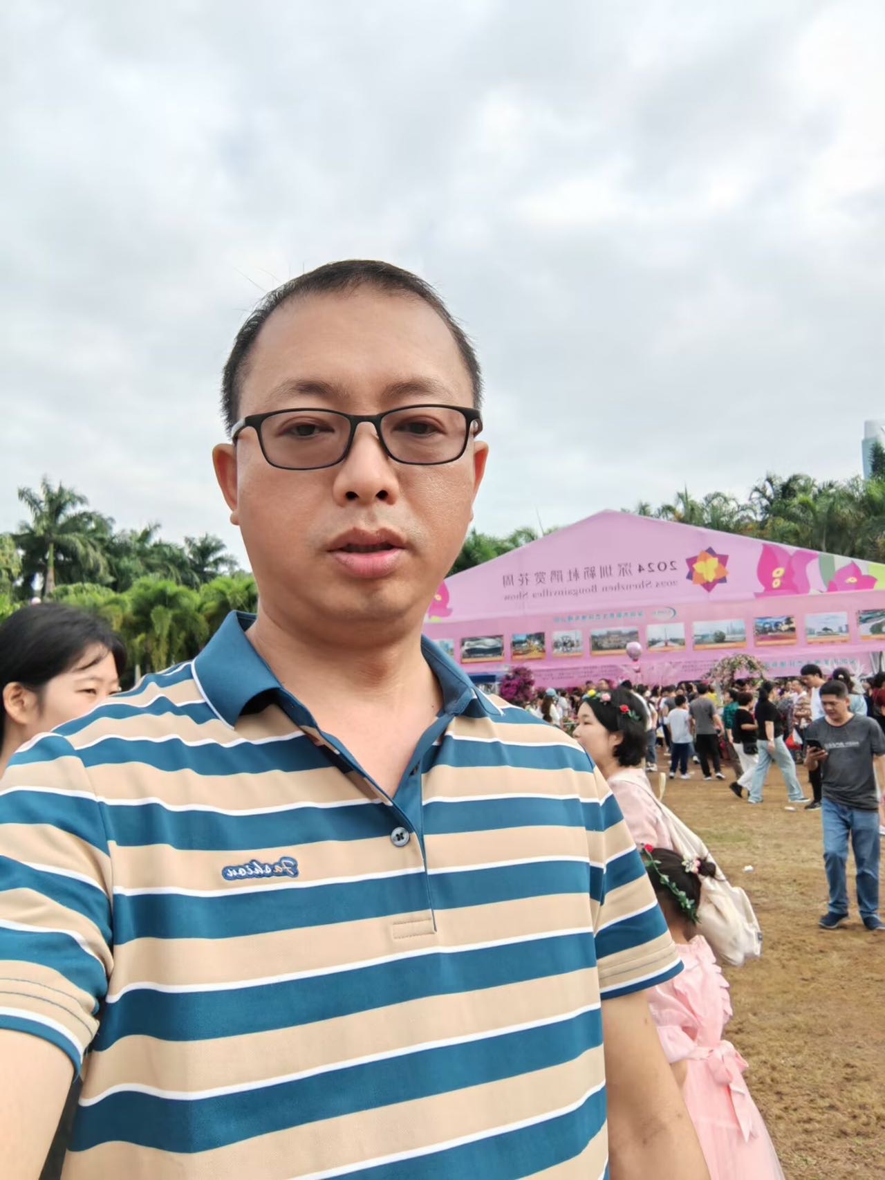 暖恋app