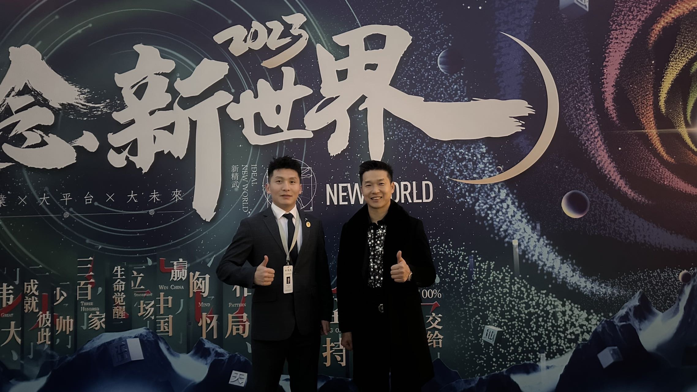 暖恋app