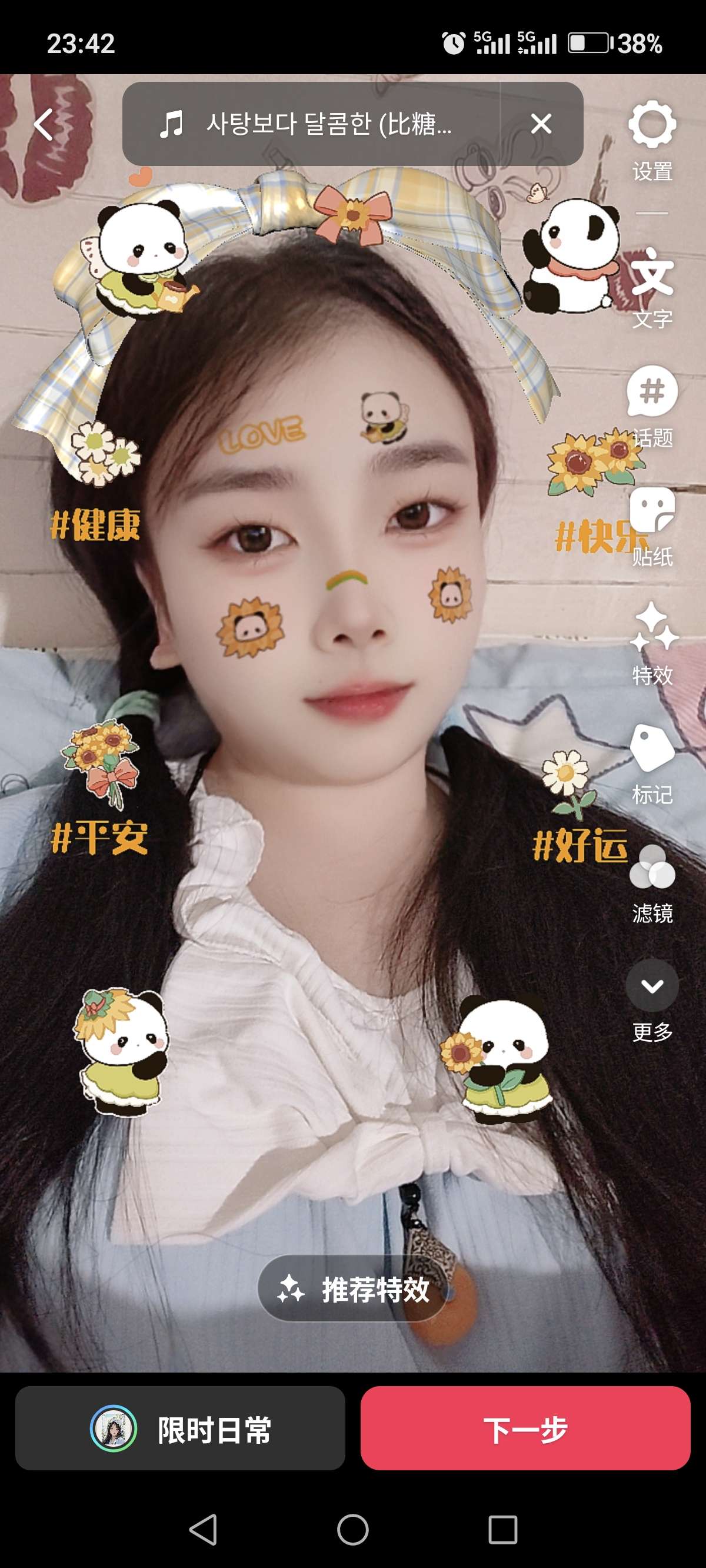 暖恋app