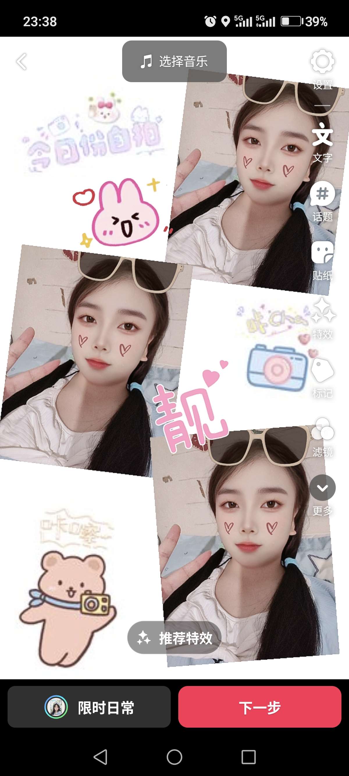 暖恋app