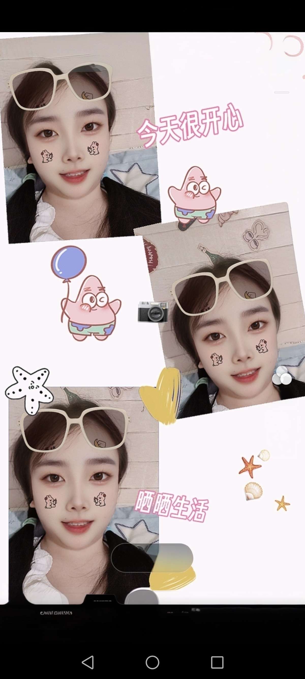 暖恋app