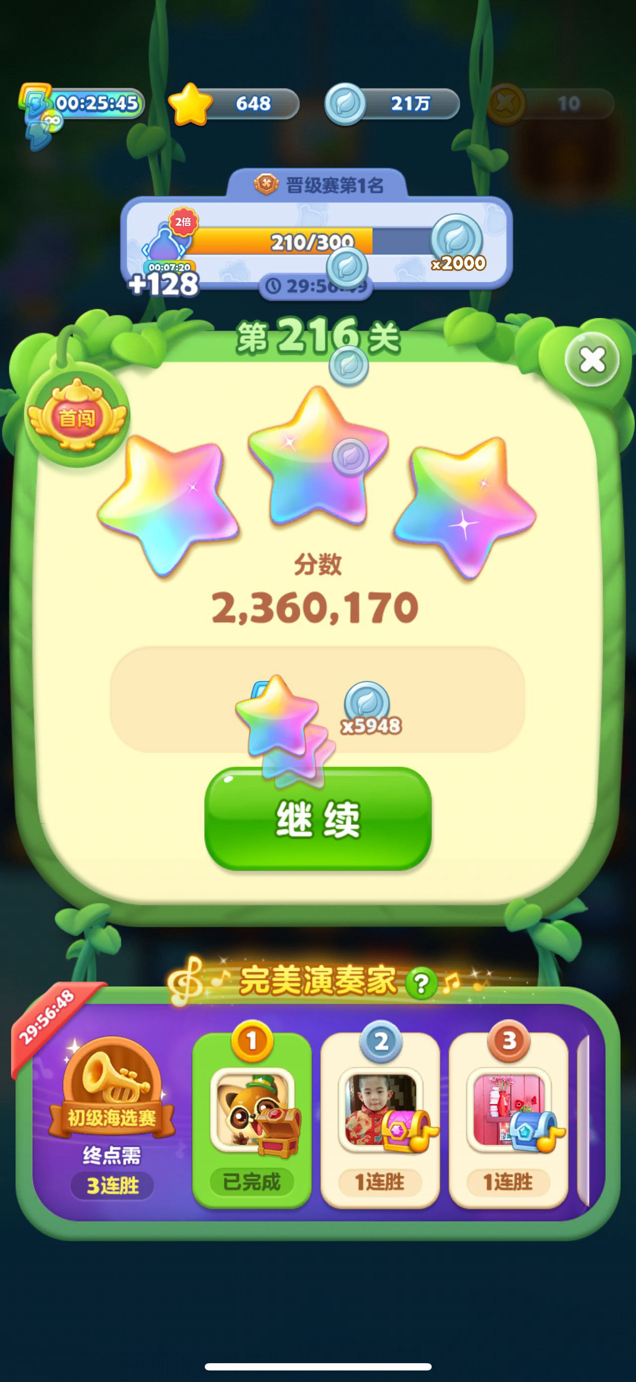 暖恋app
