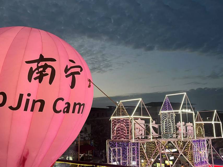 找搭子