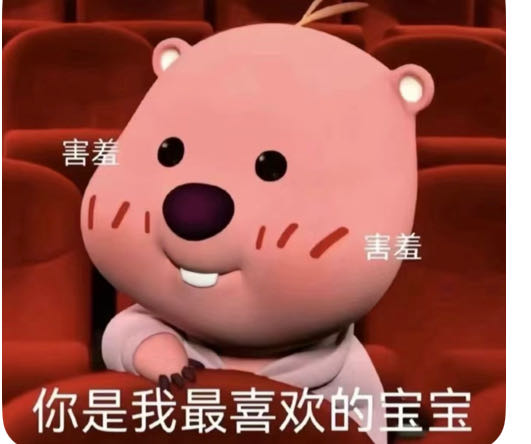 找搭子