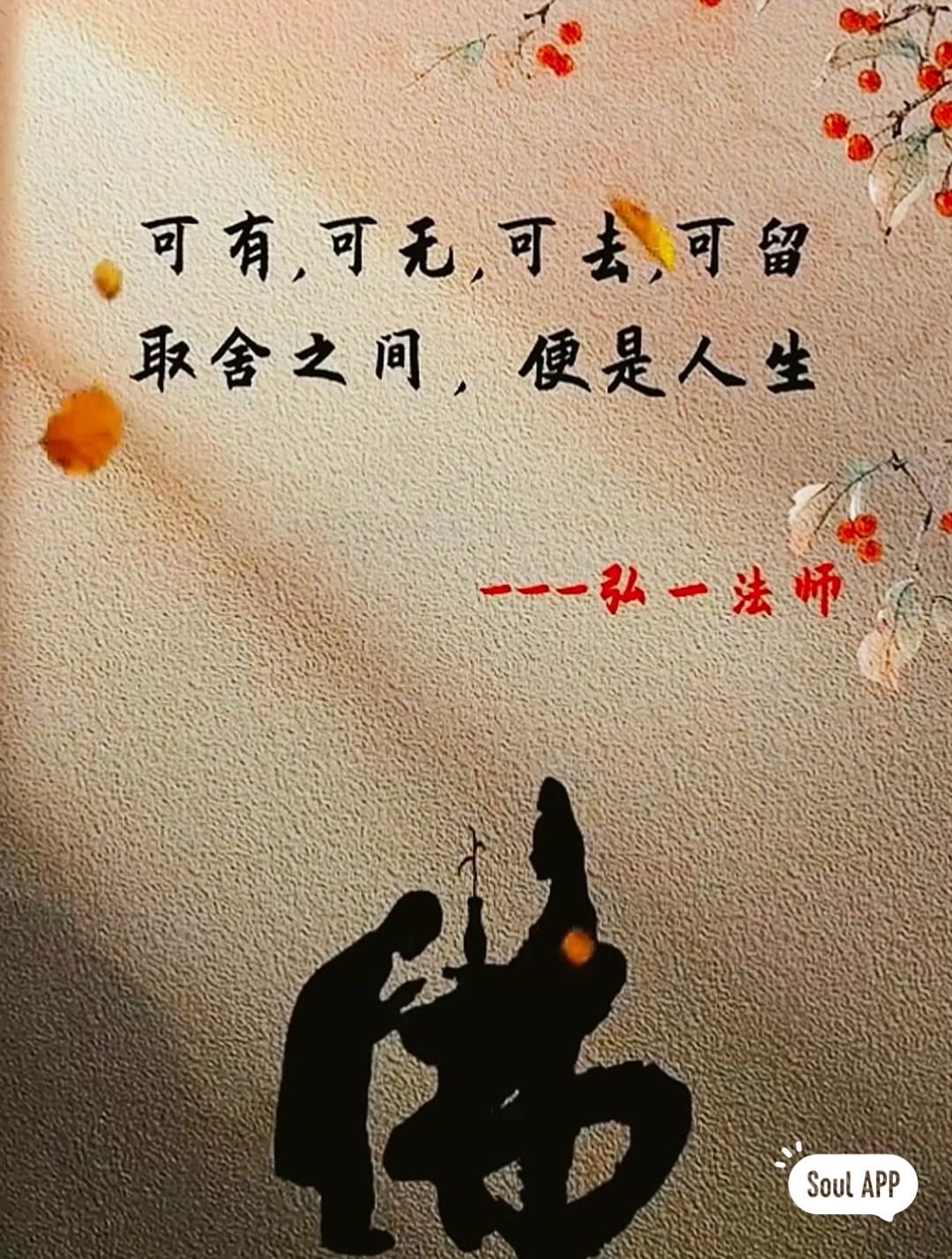 找搭子