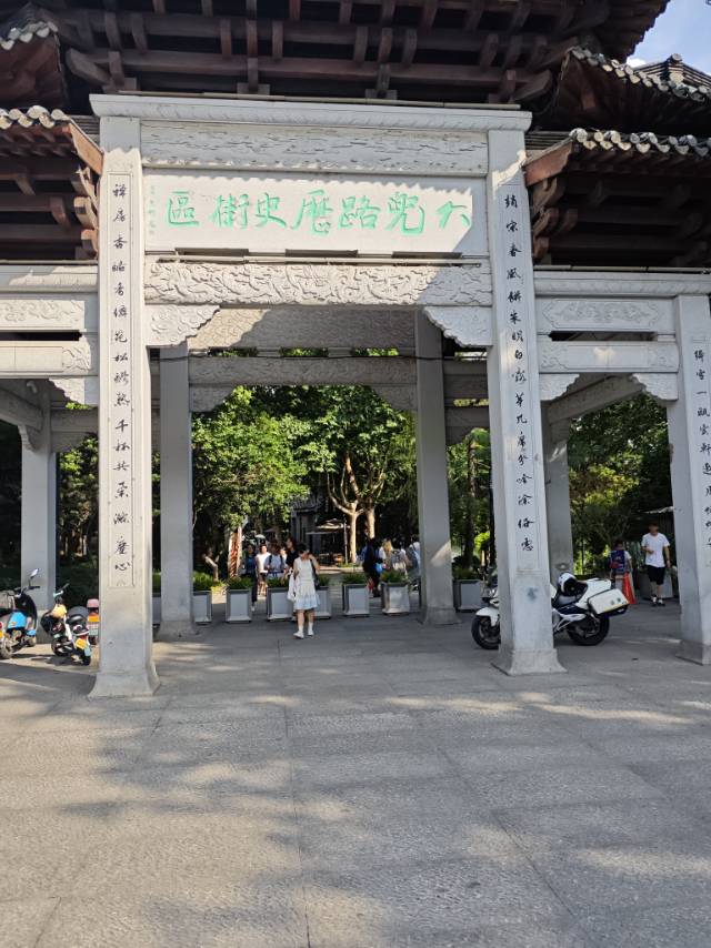 找搭子