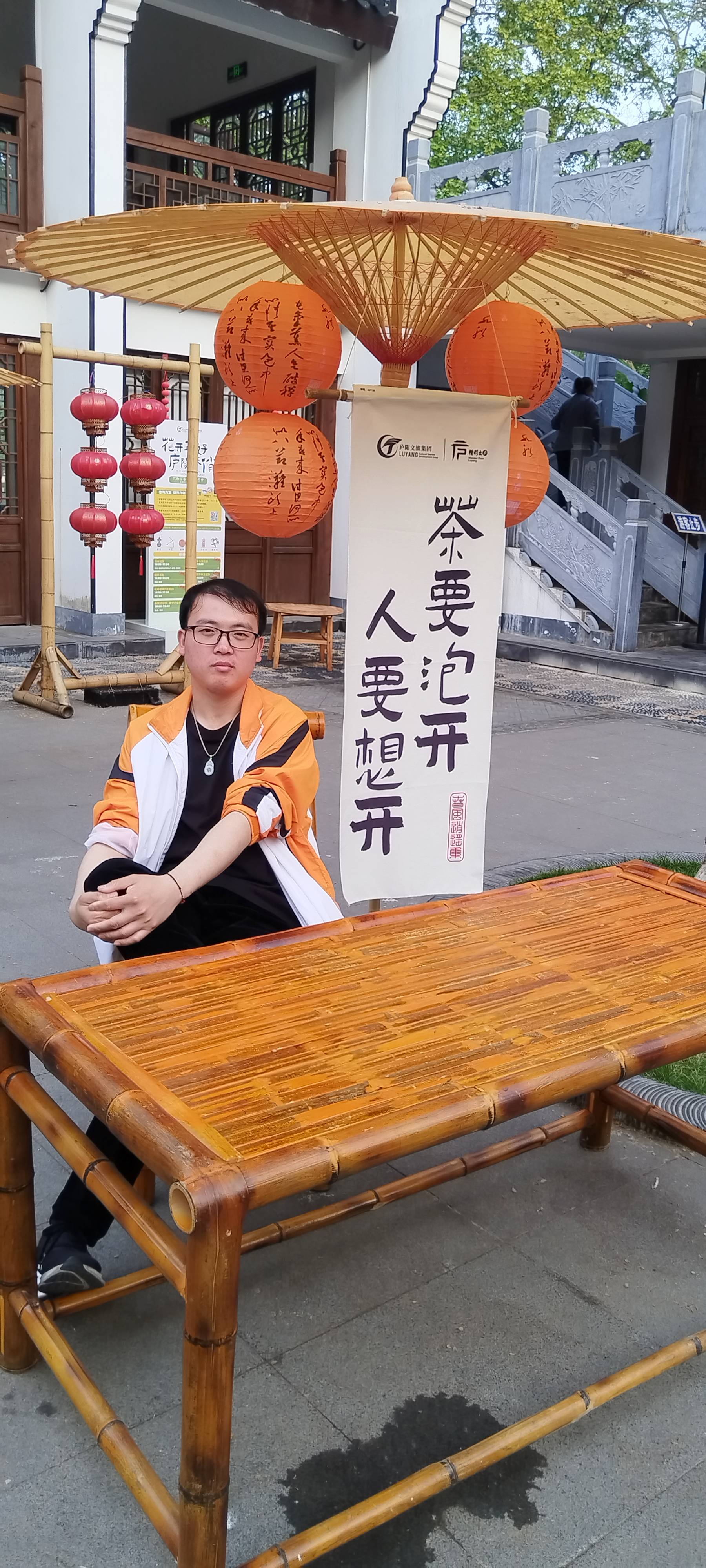 找搭子