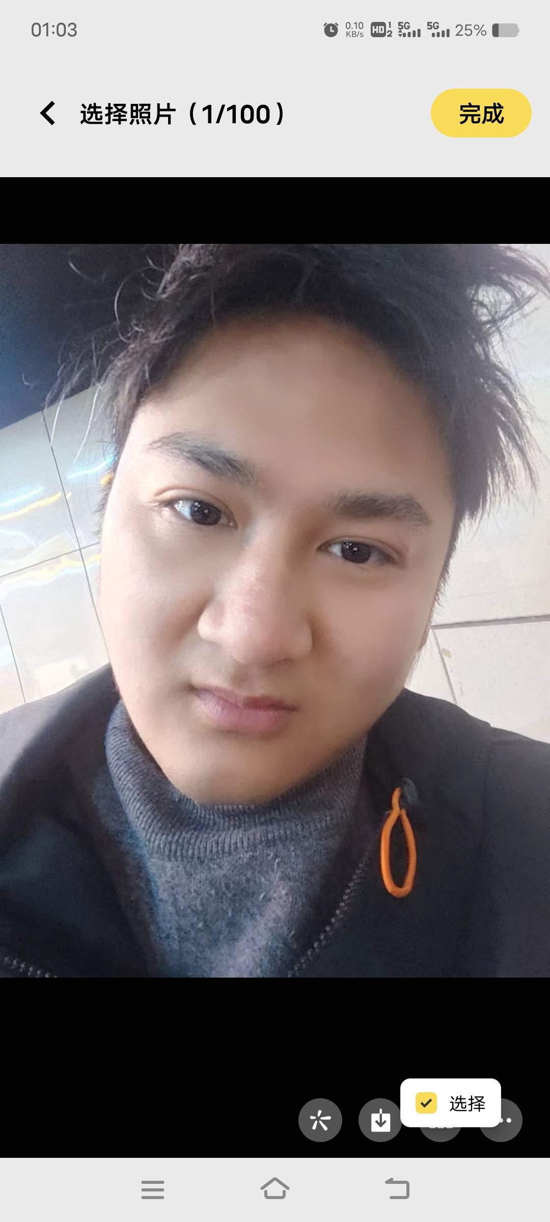找搭子