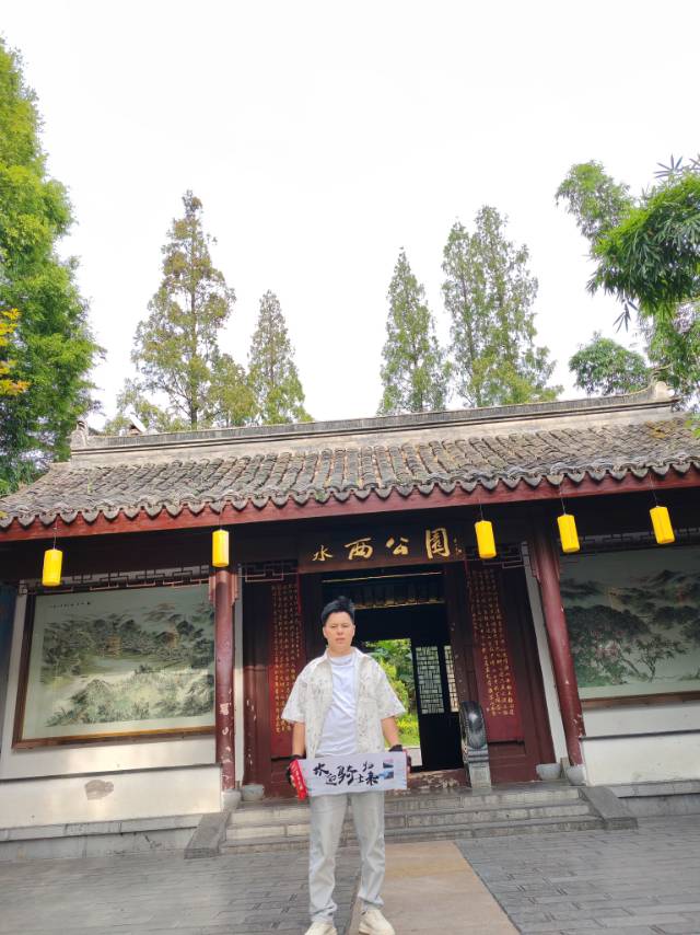 找搭子