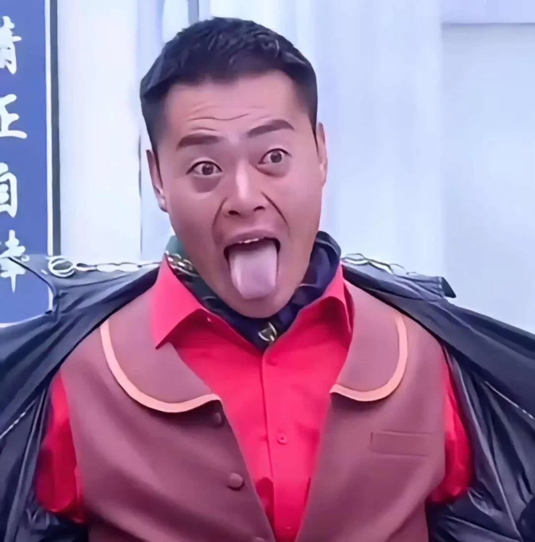 找搭子