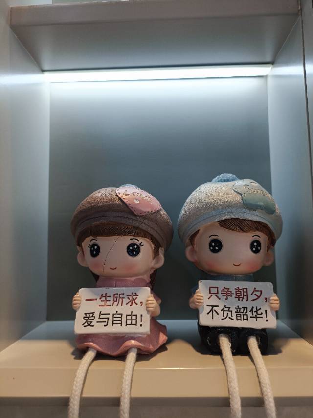 找搭子